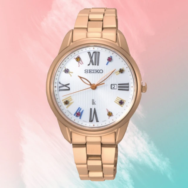 SEIKO 精工 彩虹糖立體數字 靜音掛鐘 QXA447H 歷史價格詳細信息