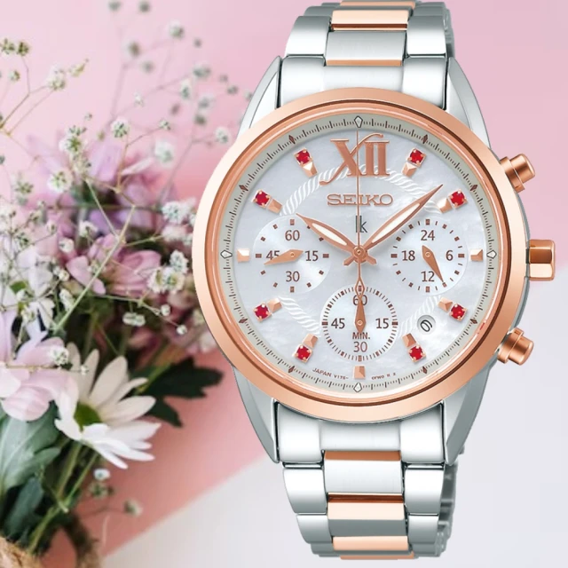 SEIKO 精工 Lukia系列 太陽能 彩鑽腕錶 (SUT302J1/V137-0CG0G) 歷史價格詳細信息