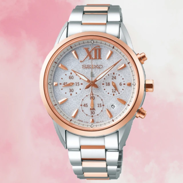 SEIKO 精工 Lukia系列 太陽能 彩鑽腕錶 (SUT302J1/V137-0CG0G) 歷史價格詳細信息