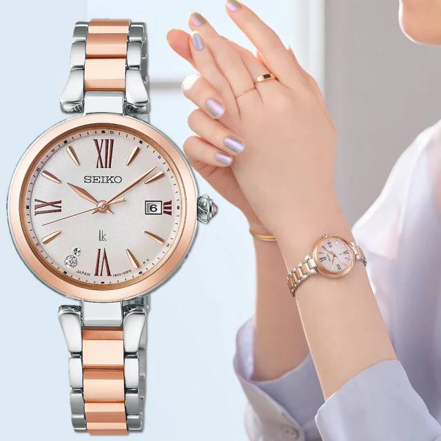 SEIKO 精工 LUKIA 花卉系列鈦金屬太陽能電波鑽石女錶(SSQW086J/1B32-0BK0K) 歷史價格詳細信息