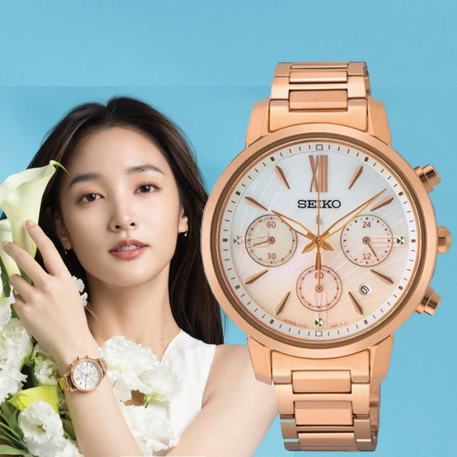 SEIKO精工 LUKIA 王淨推薦款 太陽能 三眼計時腕錶 SSC921J1/V175-0FC0B/廣告款 歷史價格詳細信息