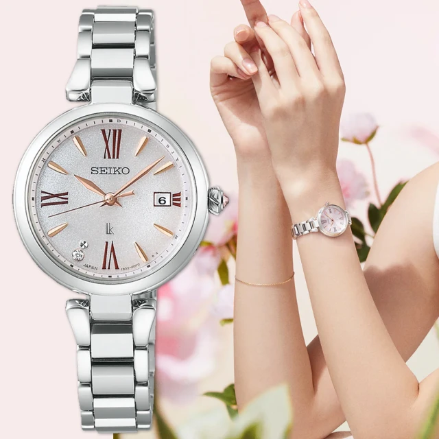 SEIKO 精工 LUKIA 花卉系列太陽能電波女錶(SSVW230J/1B32-0BJ0KS) 歷史價格詳細信息