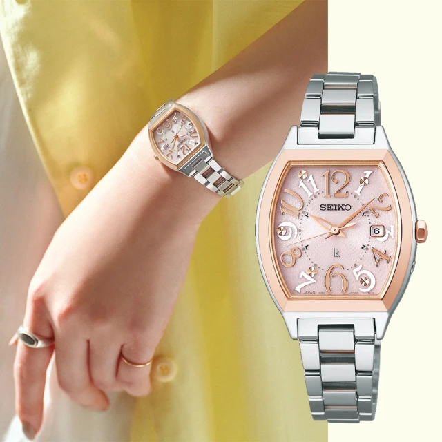 SEIKO 精工 / 7B24-0BN0S.SBTM237J / SPIRIT 品味美學太陽能電波不鏽鋼手錶 銀白色 38mm 歷史價格詳細信息