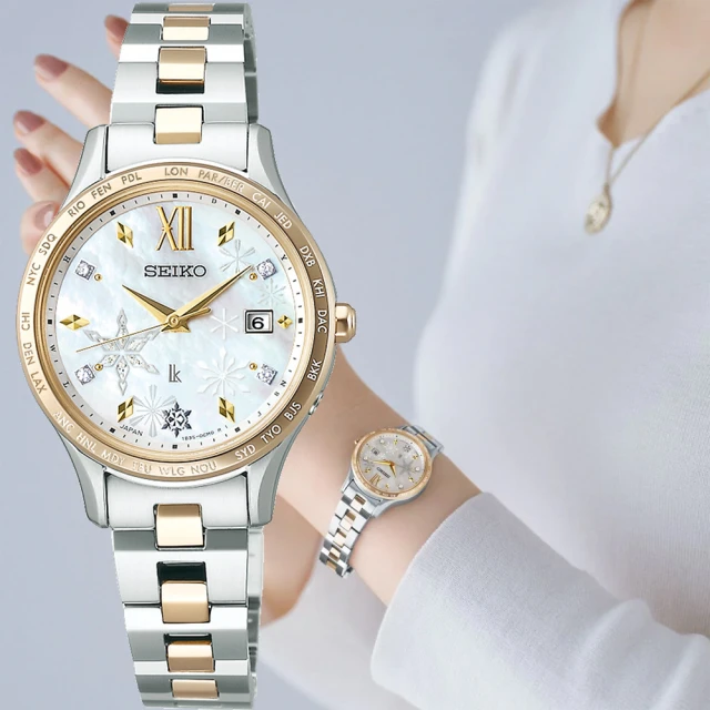 【SEIKO 精工】冬日之雪 太陽能電波腕錶-27.5mm(SSVV086J/1B35-0AZ0K) 歷史價格詳細信息