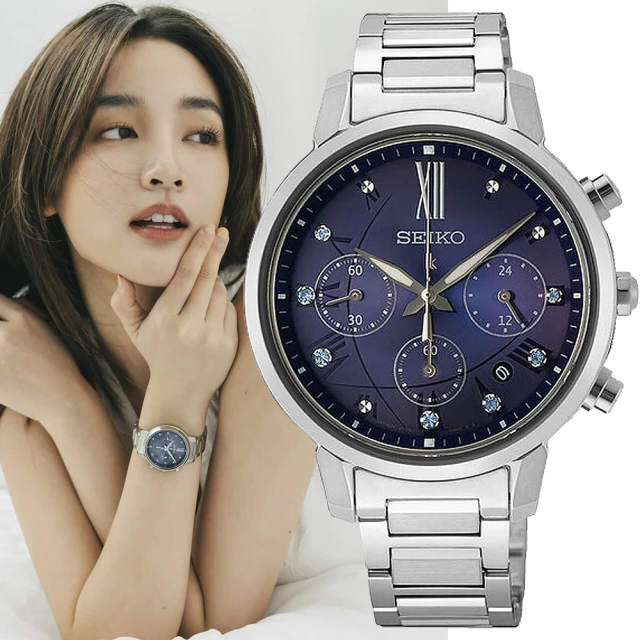 SEIKO 精工 LUKIA 新款太陽能三眼計時真鑽女錶(SSC792J1/V175-0EX0K) 歷史價格詳細信息