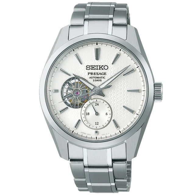 SEIKO 精工 Presage 新銳麻葉家紋機械錶-銀x藍/39.3mm 6R35-00V0B(SPB167J1) 歷史價格詳細信息