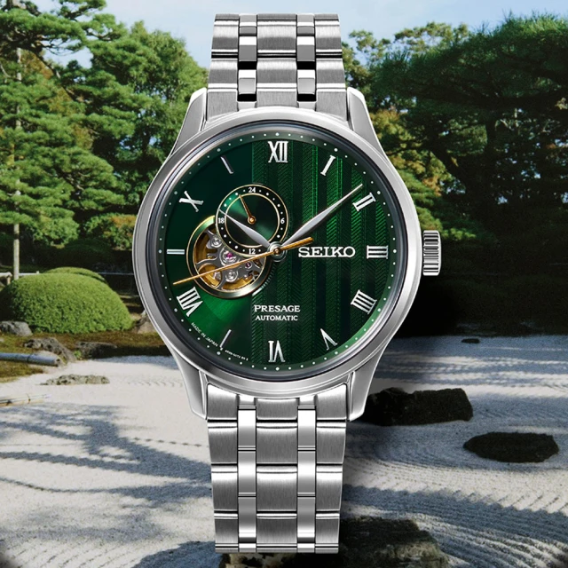 SEIKO 精工 Presage 日式庭園 簡約美學小鏤空機械腕錶-白41.8mm SSA443J1/4R39-00W0S 歷史價格詳細信息