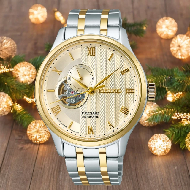 SEIKO 精工 Presage 日式庭園 簡約美學小鏤空機械錶-淡金_SK028 SSA464J1/4R39-00W0K 歷史價格詳細信息