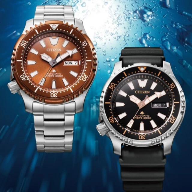 CITIZEN 星辰 機械潛水鋼帶錶-湖水綠  NJ0170-83X 歷史價格詳細信息