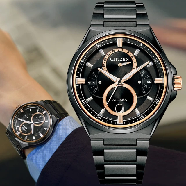 CITIZEN星辰 GENTS系列 千彩之海 光動能 電波計時腕錶 42mm/AT8188-64L 歷史價格詳細信息