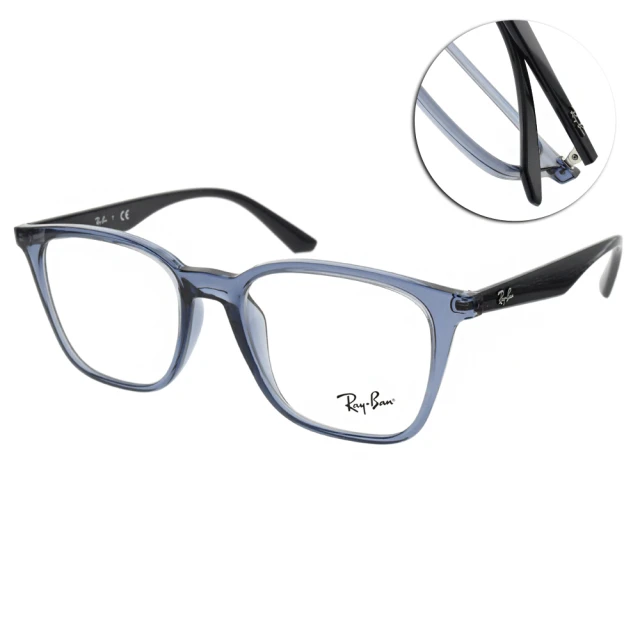 RAY BAN光學眼鏡 方框款 (透灰-酒紅)#RB7074 8083-52mm 歷史價格詳細信息