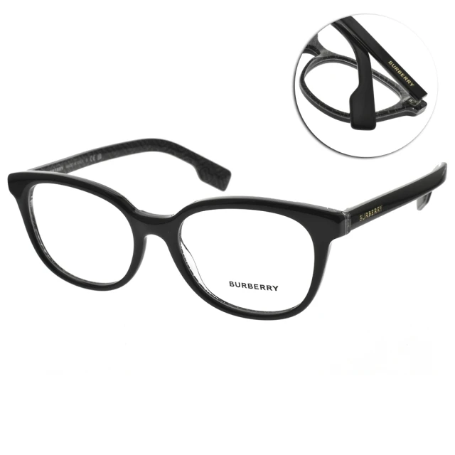 BURBERRY光學眼鏡 簡約時尚唯美(琥珀-墨綠) #BU2247F 3614 歷史價格詳細信息