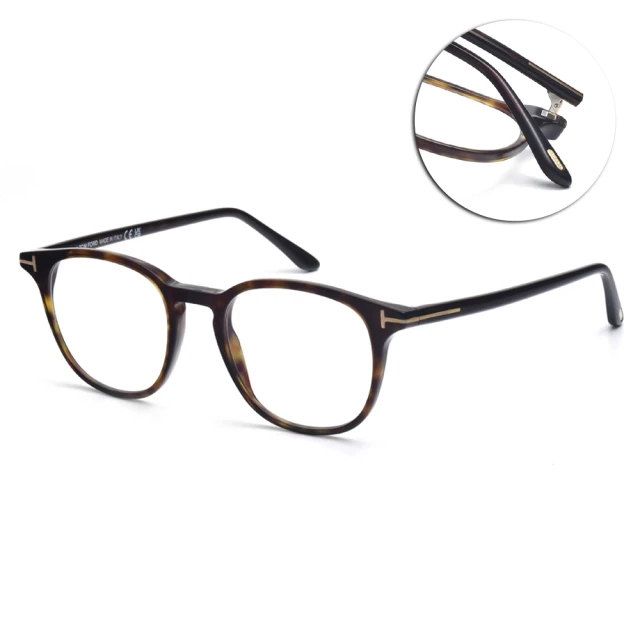 【TOM FORD】圓框膠框光學眼鏡(透淺棕 琥珀#TF5891B 047) 歷史價格詳細信息