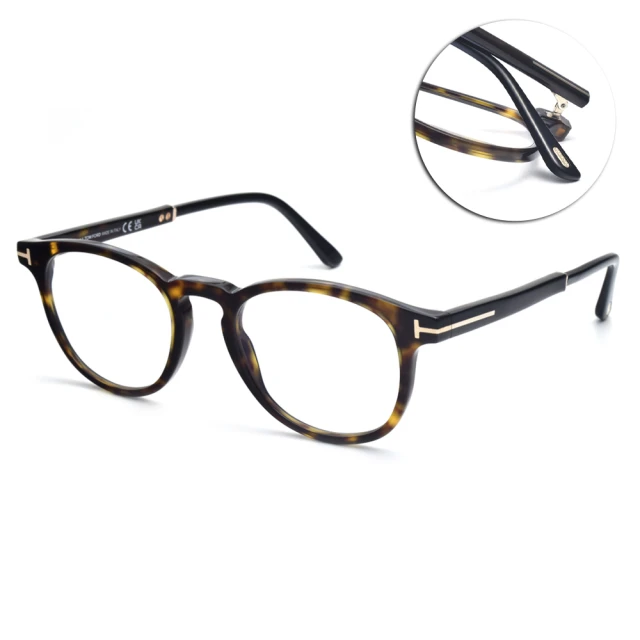 TOM FORD 光學眼鏡(琥珀配金)TF5611 歷史價格詳細信息
