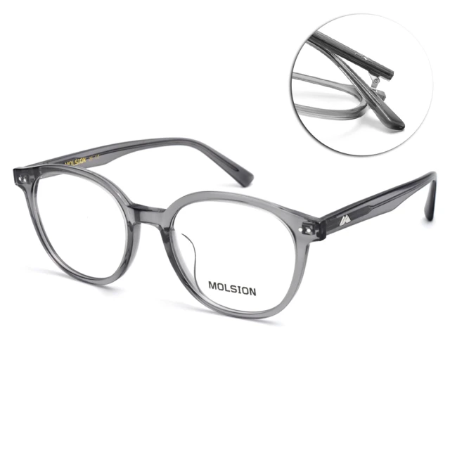 【MOLSION 陌森】方框輕量素顏膠框 光學眼鏡(黑#MJ5099 B10) 歷史價格詳細信息