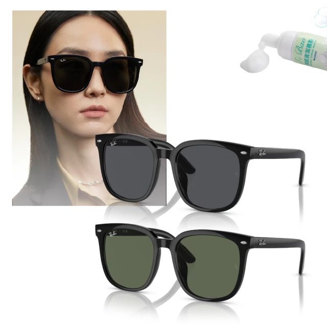【RayBan 雷朋】膠框太陽眼鏡(RB4401D-601/87、601/85、601/74 57mm) 歷史價格詳細信息