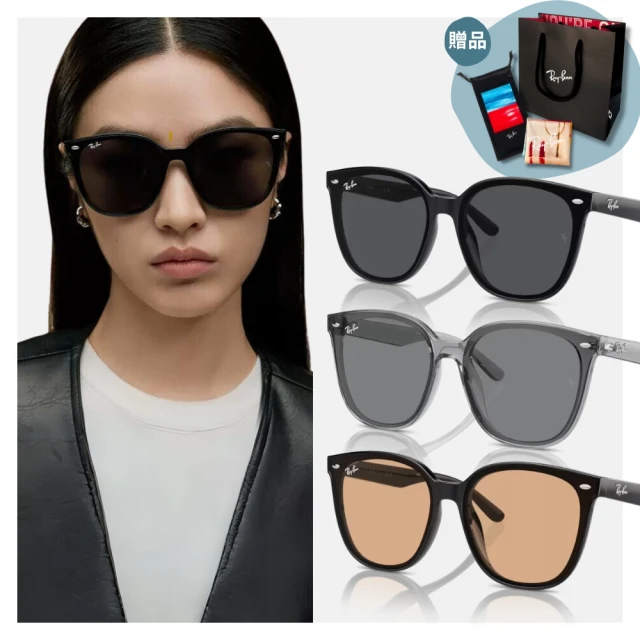 【RayBan 雷朋】2024龍年限量款☆ 貓眼方框光學眼鏡(RX4378VD-8343 53mm) 歷史價格詳細信息