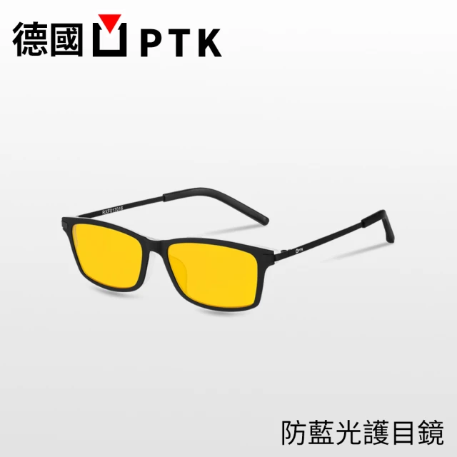 【德國PTK】摩登款防藍光眼鏡-男女適用 歷史價格詳細信息