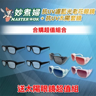 【妙煮婦】4D全水洗刮鬍刀買一支送一支組合(刮鬍刀) 歷史價格詳細信息