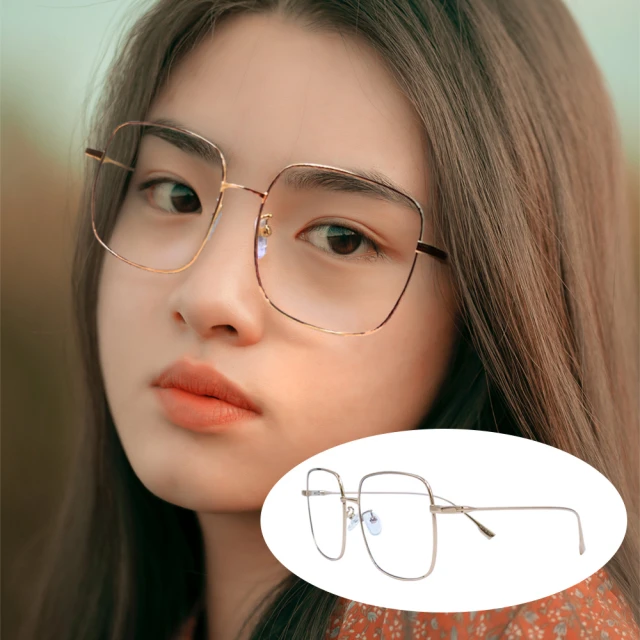 EYEFUL 買2送1抗藍光老花無框粉色漸層鏡片四葉草鑲鑽款 記憶鏡腳 不鏽鋼 輕量舒適 可調整鼻墊 303 歷史價格詳細信息