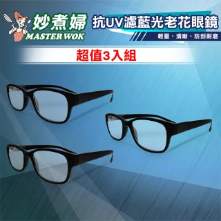 【妙煮婦】4D全水洗刮鬍刀買一支送一支組合(刮鬍刀) 歷史價格詳細信息