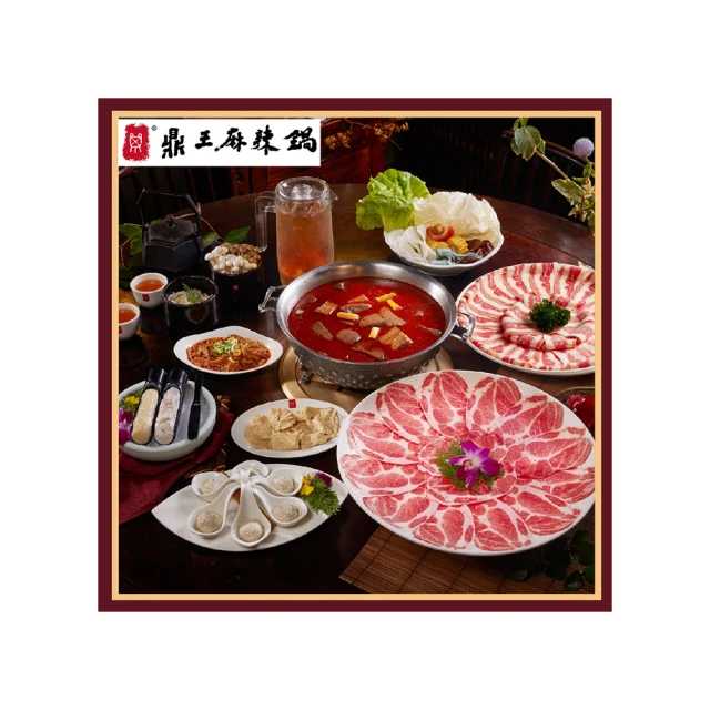 鼎王 Barazzoni 格蘭索不沾平鍋32cm 歷史價格詳細信息