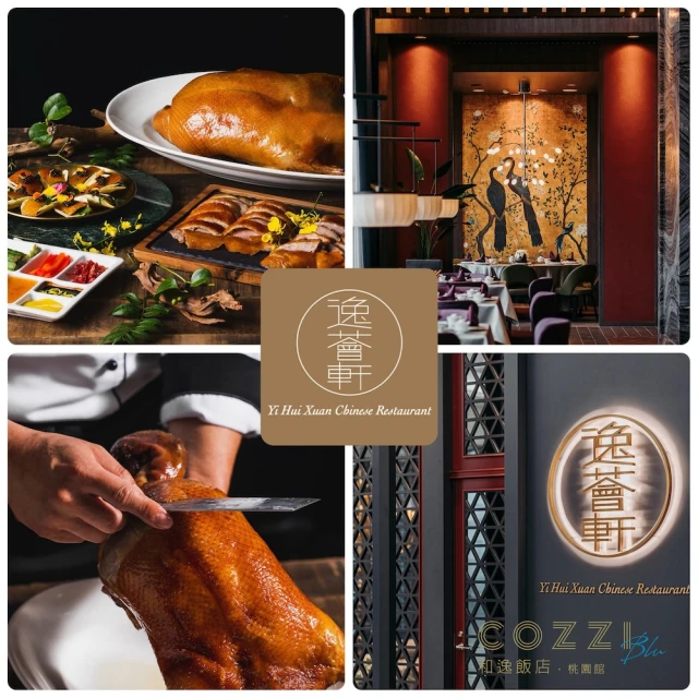 【和逸飯店COZZI】5館通用聯合住宿券★桃園青埔/台南/高雄/台北(優惠期限2025/09/30) 歷史價格詳細信息