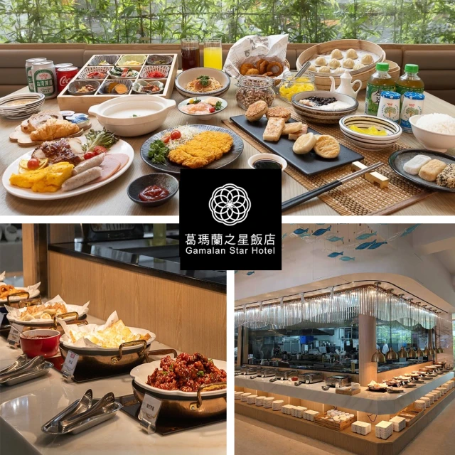 葛瑪蘭風呂會館標準雙人房含早+葛瑪蘭之星午餐一泊二食 歷史價格詳細信息