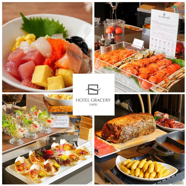 【格拉斯麗台北飯店】12/25偷殺!首波開賣!枝仔冰城★雙人平日午餐吃到飽(假日午餐+600) 歷史價格詳細信息