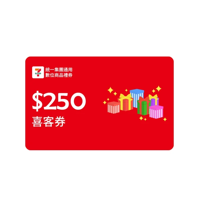 【統一集團通用禮券】300元 7-ELEVEN數位商品禮券 喜客券(輸入序號後．可分次使用) 歷史價格詳細信息