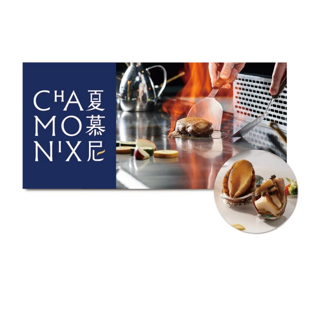 (限內用)金咕 金嘟好小豬雙人套餐款待【雪花起司玉米】乙份好禮即享券(需一次抵用) 歷史價格詳細信息