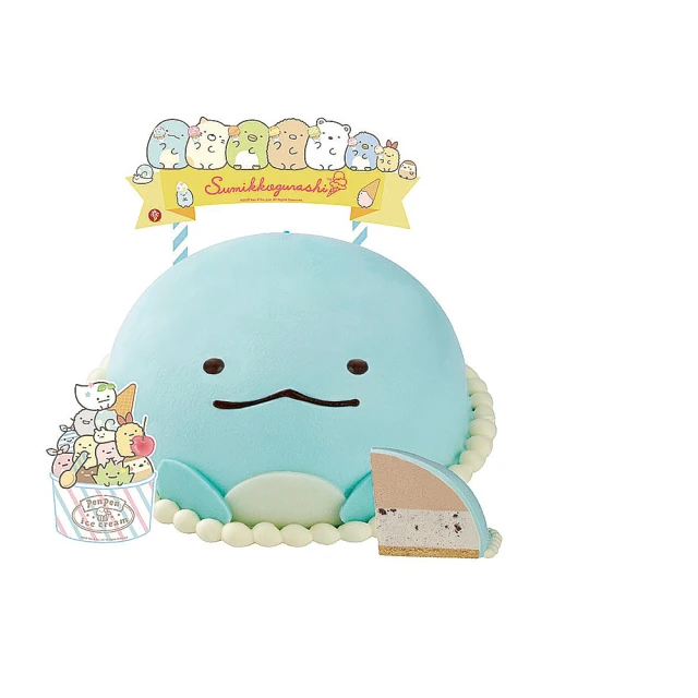 【酷聖石】買一送一★大杯經典冰淇淋+原味脆餅好禮即享券(含大杯經典冰淇淋*2+原味脆餅*2) 歷史價格詳細信息