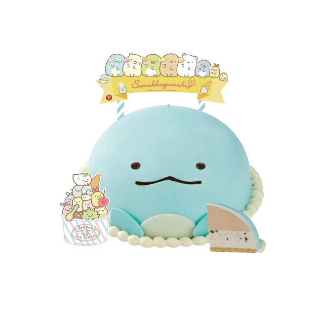 【酷聖石】買一送一★大杯經典冰淇淋+原味脆餅好禮即享券(含大杯經典冰淇淋*2+原味脆餅*2) 歷史價格詳細信息