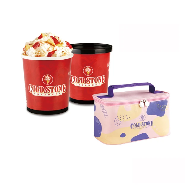 【酷聖石】買一送一★大杯經典冰淇淋+原味脆餅好禮即享券(含大杯經典冰淇淋*2+原味脆餅*2) 歷史價格詳細信息