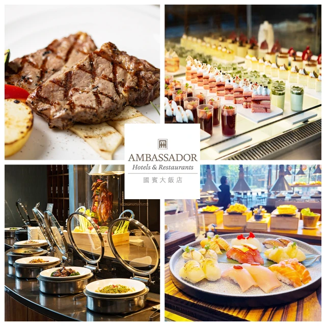 【國賓大飯店】八方燴西餐廳-平日單人晚餐吃到飽(MT)[新竹][Mohist電子票券] 歷史價格詳細信息
