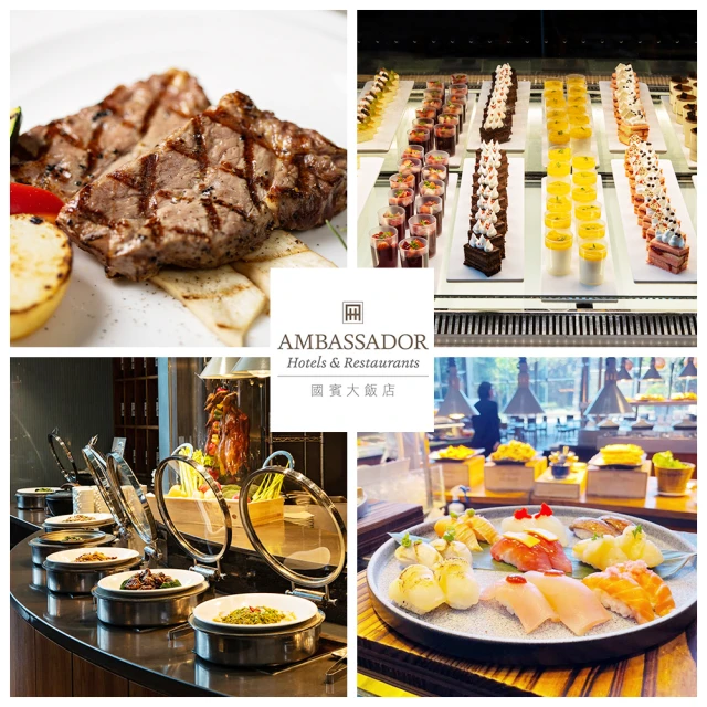 【國賓大飯店】八方燴西餐廳-平日單人晚餐吃到飽(MT)[新竹][Mohist電子票券] 歷史價格詳細信息