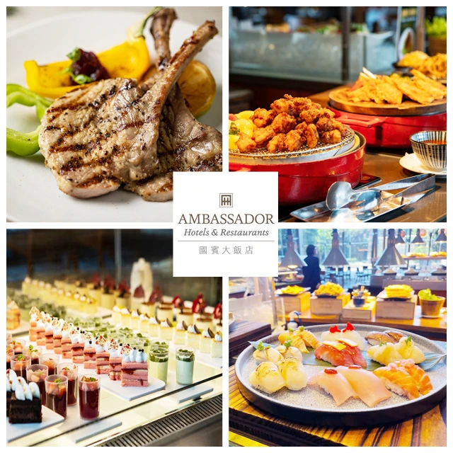 【國賓大飯店】八方燴西餐廳-平日單人晚餐吃到飽(MT)[新竹][Mohist電子票券] 歷史價格詳細信息