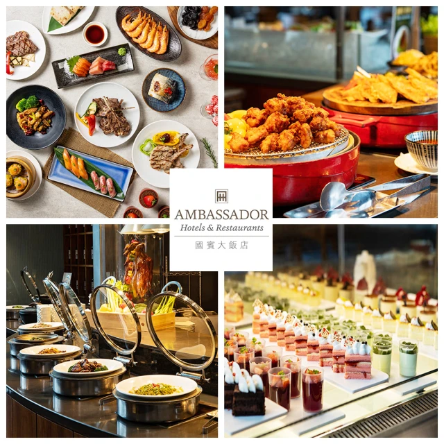 【國賓大飯店】八方燴西餐廳-平日單人晚餐吃到飽(MT)[新竹][Mohist電子票券] 歷史價格詳細信息