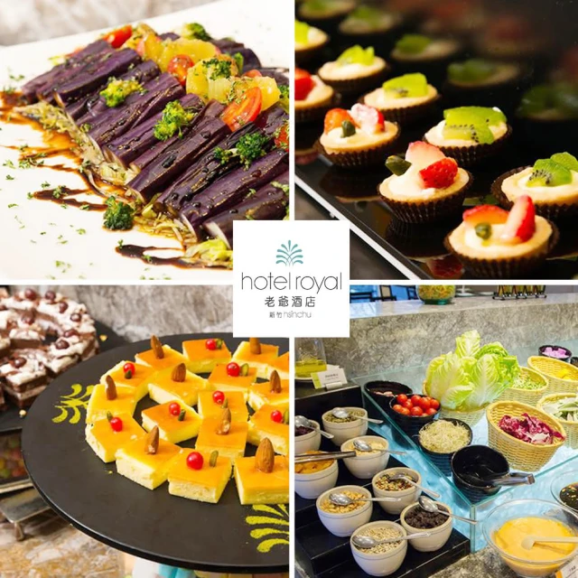 【新竹老爺酒店】指定日不加價★1月假日半價！平日限量升等家庭房住4位含2早(指定日再享優惠.泳池三溫暖) 歷史價格詳細信息