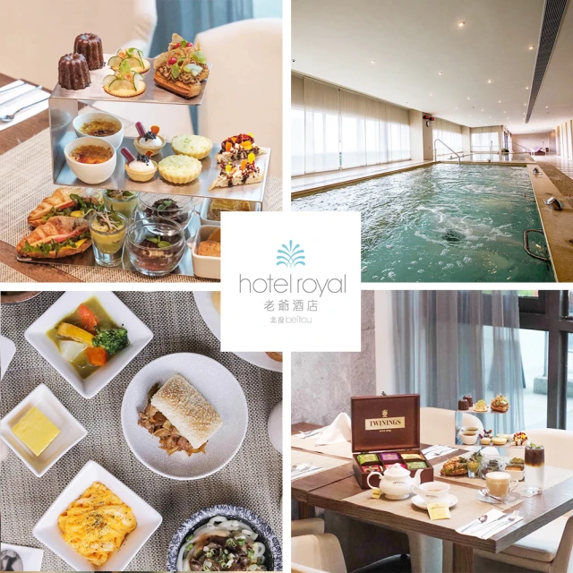 【北投老爺酒店】年菜2件組(米糕+德國豬腳) 歷史價格詳細信息