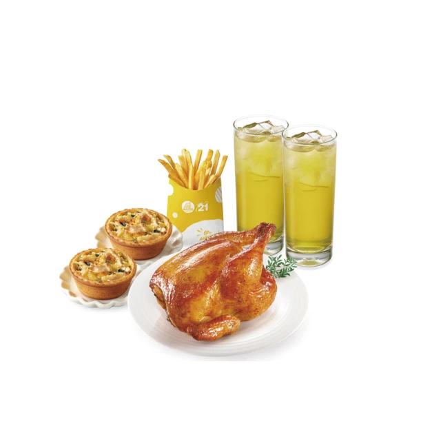 【21風味館】0675 烤腿蔥圈獨享餐好禮即享券(香草烤雞腿x1+雞肉洋蔥圈x1+中杯蜂蜜綠茶x1) 歷史價格詳細信息