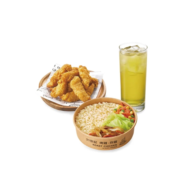 【21風味館】0675 烤腿蔥圈獨享餐好禮即享券(香草烤雞腿x1+雞肉洋蔥圈x1+中杯蜂蜜綠茶x1) 歷史價格詳細信息
