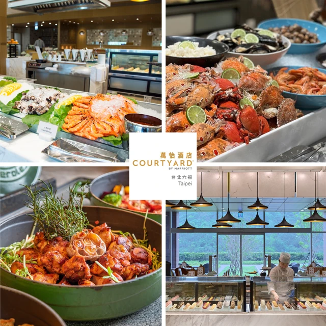 【六福萬怡酒店】敘日全日餐廳外帶四人分享餐MO[台北][M0hist電子票券] 歷史價格詳細信息