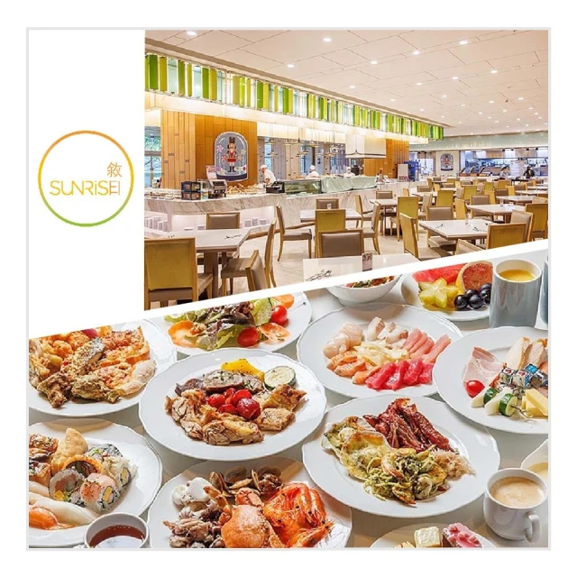 【六福萬怡酒店】敘日全日餐廳外帶四人分享餐MO[台北][M0hist電子票券] 歷史價格詳細信息