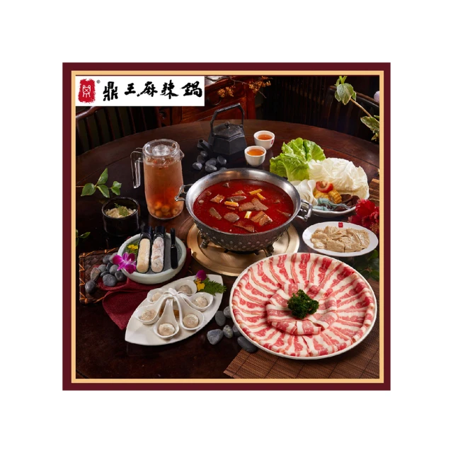 鼎王 Barazzoni 格蘭索不沾平鍋32cm 歷史價格詳細信息