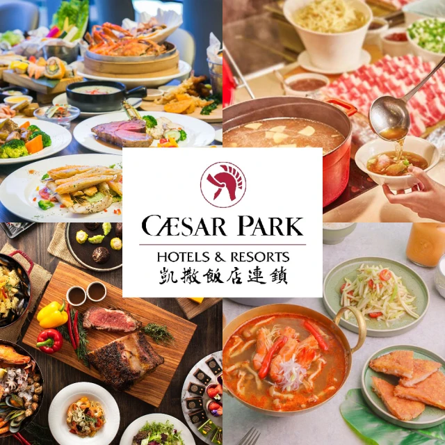 凱撒飯店聯合住宿券 全台通用 (板橋/墾丁/台北/台南/阿樹/內湖/台東) 歷史價格詳細信息
