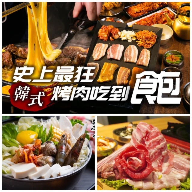 《烤肉超值組》【韓國原裝】不沾鍋多功能蒸蛋燒肉烤盤/排油烤盤HSG-181_K08 歷史價格詳細信息