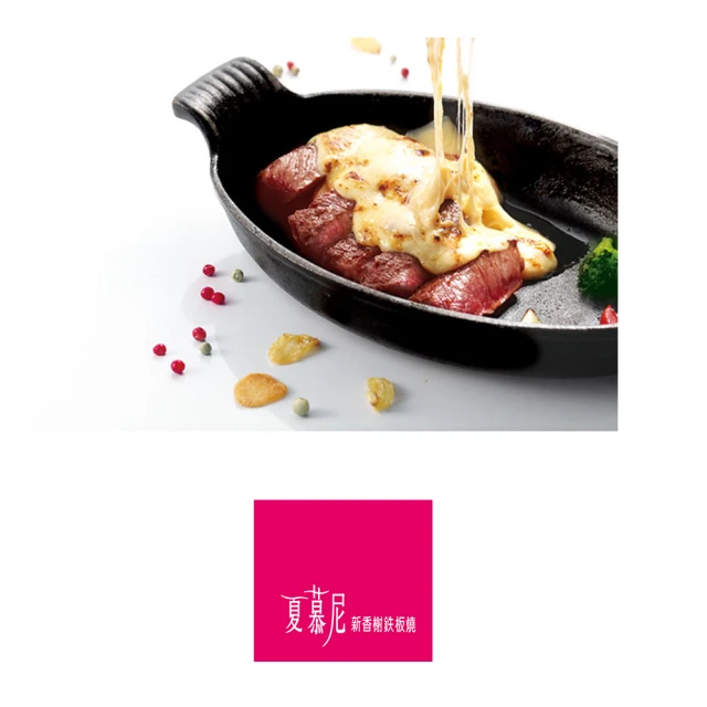 夏都集團．台南夏都城旅『漫享家庭房(一房一廳)4人1室+早餐+晚餐+遊戲室+浴缸』每位2050元；另有台南桂田、台南晶英 歷史價格詳細信息