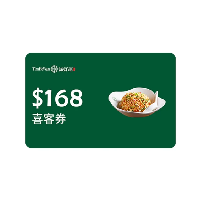 【添好運 x 了凡】鮮蝦燒賣皇*1盒+豉汁蒸肉排*1盒 +了凡招牌油雞*1隻+香滷百頁*1盒 歷史價格詳細信息