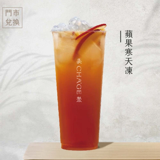 【茶聚】黑膠原鮮奶(香片領導品牌 ☆ mo幣兌換首選) 歷史價格詳細信息